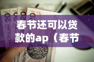 分享“微乐湖北麻将究竟能开挂挂吗”事实上确实有挂