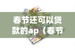 发现一款“小程序雀神麻将有没有透视挂”可以透视