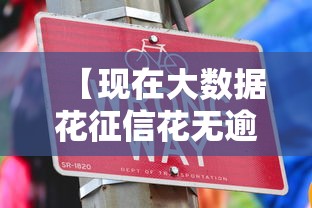重磅通报“微乐家乡麻将开挂安全吗	”2026用挂