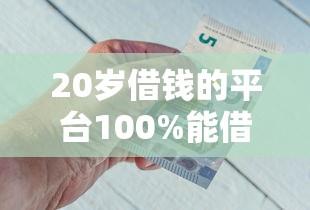 重磅揭秘“狂欢夏威夷 透视神器	”真可以装挂