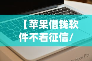 热点推荐“皮皮云南麻将有没有透视”开挂作弊