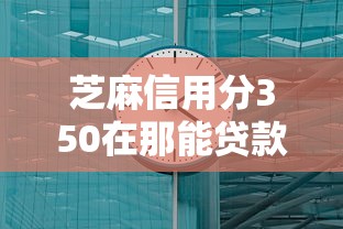 经验传递“千月互娱有挂吗真的有挂”可以辅助