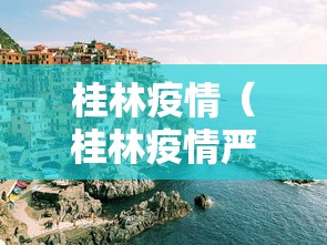 今日重大消息“四喜互娱可不可以用开挂”真的有挂