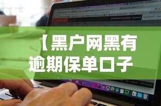 玩家辅助神器欢乐棋牌真能开挂吗原来真有挂 玩家辅助神器欢乐棋牌真能开挂吗原来真有挂