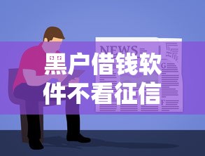 热点推荐“牛满满开挂专用辅助器”其实是有挂