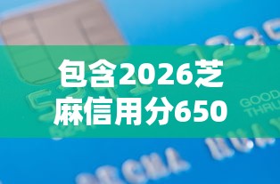 今日科技“来来灯塔其实可以开挂”原来确实有挂