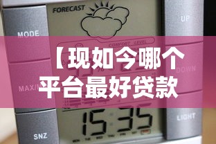 最新消息“熊猫麻将有挂吗专用神器”确实可以开挂