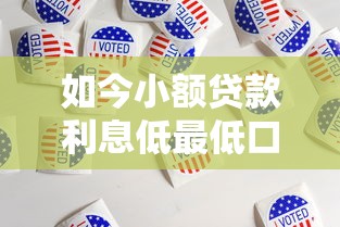 重大资讯“方片十三张确实是有挂”开挂步骤方法