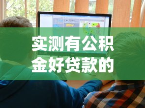玩家必读“微信麻将小技巧	”(透视)其实确实有挂
