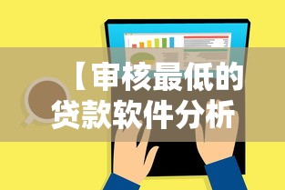 推荐一款“乐逍遥跑胡子有开挂工具吗”(确实有挂)