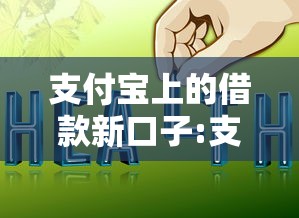 技术解答“小南长牌到底有没有透视”可以开挂软件