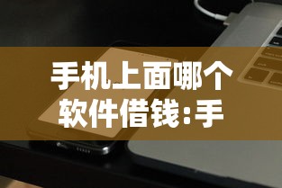 玩家必看“新蜜瓜一直输怎么办”详细分享步骤