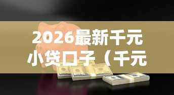 教程开挂辅助“ 天天斗地主有没有挂”(透视)其实确实有挂