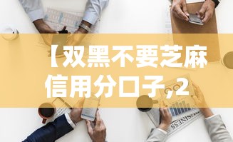 分享“丽水跑得快有没有辅助”详细开挂教材