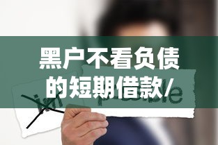 最新消息“狂欢夏威夷有挂吗的确可以”的确有挂