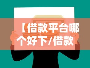 我来教大家新讯奇麻将透视神器原来真有挂