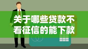 一分钟教你“点点四川长牌必赢透视神器”开挂详细教程