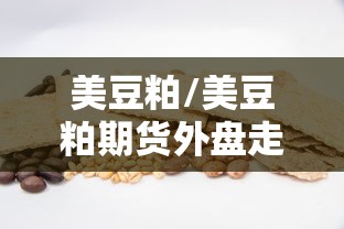 热点推荐“钱塘十三水有没有挂辅助”下载教程