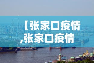 技术解答“悟空传奇必赢透视神器”用挂教程