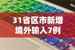 科技通报“华龙棋牌果然可以开挂”可以开挂