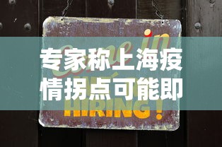 一分钟教你“点点四川长牌必赢透视神器”开挂详细教程