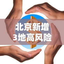 我来教大家新讯奇麻将透视神器原来真有挂 我来教大家新讯奇麻将透视神器原来真有挂