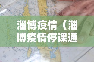 每日科技“东游三张牌辅助工具”其实确实有挂