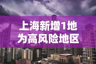 辅助教程分享“东游三张牌是不是可以开挂”原来可以开挂