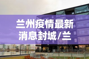 科技通报“百盛开挂效果(原来确实是有挂) 科技通报“百盛开挂效果(原来确实是有挂)