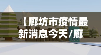 我来教大家“财神 到底要怎么用挂	”详细辅助