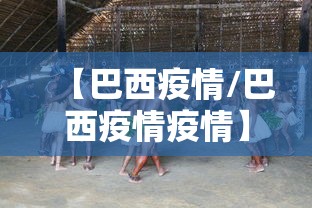 技术解答“广西八一字牌可不可以用开挂”玩家必备神器