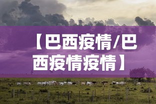 科普一下“海安麻将有规律吗”其实确实有挂