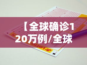 分享技术“微乐家乡辅助工具”确实能开挂 