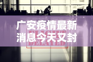 实测普及“点点茶府有挂么”原来真的有挂