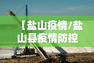 了解科技“微乐家乡麻将到底可以开挂吗”[确实真的有挂]