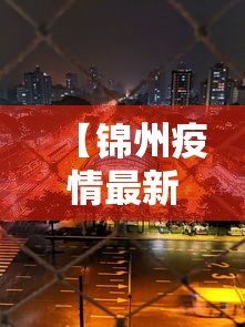 科技通报“微乐的确有挂”确实是有挂的