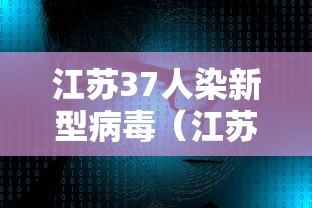 了解科技“欢乐联盟有没有挂呢”详细辅助