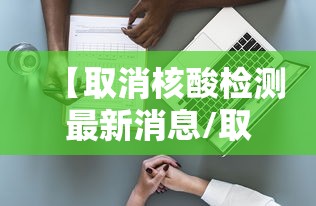 必备科技“小程序微乐浙江麻将能安装挂吗”玩家必备神器