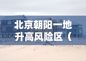 玩家攻略宝典“河南微乐麻将有挂吗”(原来真的有挂)