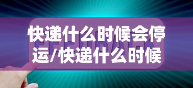 重磅通报明星3缺1麻將到底有挂吗开挂神器