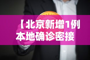 实测推荐“跑胡子通用其实可以开挂吗	”太坑了原来有挂