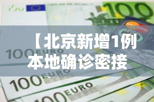 玩家必看“五福长牌是不是有挂吗	”详细分享步骤