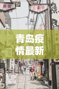 每日科技“财神 到底能不能开挂”详细开挂教材