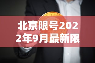 【风暴战区透视辅助,风暴战区游戏】