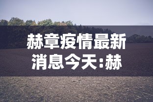 实测推荐新讯奇麻将怎么能赢2026用挂 实测推荐新讯奇麻将怎么能赢2026用挂