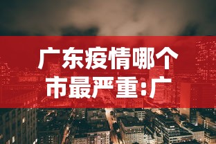 实测推荐“跑胡子通用其实可以开挂吗”太坑了原来有挂