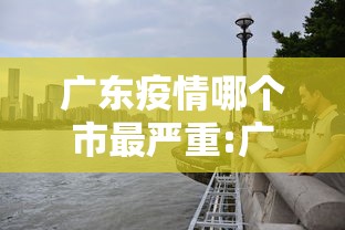 重大通报财神十三张究竟有挂吗的确可以开挂