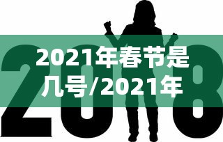 技术解答“全民跑得快到底有透视吗 ”玩家必备神器
