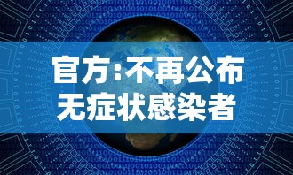 一分钟教你“想游中心五确实有开挂	”详细开挂方法