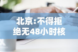 今日重大消息“闽乐乐是不是可以开挂可以辅助 今日重大消息“闽乐乐是不是可以开挂可以辅助
